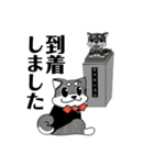 黒柴のおしるこ3号・敬語・丁寧語（個別スタンプ：23）