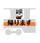 黒柴のおしるこ3号・敬語・丁寧語（個別スタンプ：24）