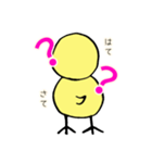 黄色のひよこのスタンプ（個別スタンプ：4）