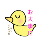 黄色のひよこのスタンプ（個別スタンプ：5）