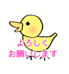 黄色のひよこのスタンプ（個別スタンプ：7）