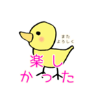 黄色のひよこのスタンプ（個別スタンプ：10）