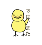 黄色のひよこのスタンプ（個別スタンプ：11）