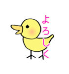 黄色のひよこのスタンプ（個別スタンプ：16）