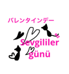 黒猫のトルコ語＆日本語：月や曜日等（個別スタンプ：18）