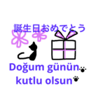 黒猫のトルコ語＆日本語：月や曜日等（個別スタンプ：19）