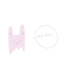 とろとろうさぎ（個別スタンプ：4）