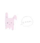 とろとろうさぎ（個別スタンプ：8）