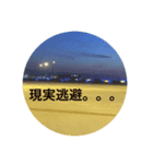 サラリーマンの日常の声（個別スタンプ：5）