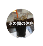サラリーマンの日常の声（個別スタンプ：6）