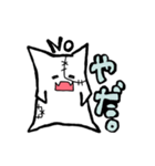 おばけのゴス【使いやすい日常会話】（個別スタンプ：4）