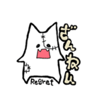 おばけのゴス【使いやすい日常会話】（個別スタンプ：13）