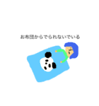 ありがとんことこん（個別スタンプ：6）
