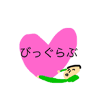 ありがとんことこん（個別スタンプ：9）