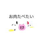 ありがとんことこん（個別スタンプ：10）