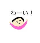 ありがとんことこん（個別スタンプ：20）