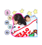 姉弟スタンプ♡（個別スタンプ：16）
