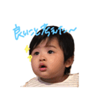 我が家のrito（個別スタンプ：4）