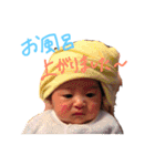 我が家のrito（個別スタンプ：10）