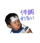 我が家のrito（個別スタンプ：16）