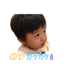 我が家のrito（個別スタンプ：19）