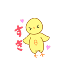 愛しのシータバード（個別スタンプ：5）