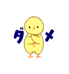 愛しのシータバード（個別スタンプ：6）