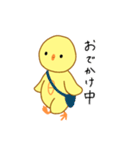 愛しのシータバード（個別スタンプ：12）