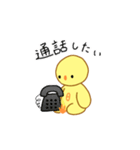 愛しのシータバード（個別スタンプ：13）