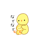 愛しのシータバード（個別スタンプ：17）