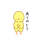愛しのシータバード（個別スタンプ：19）