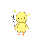 愛しのシータバード（個別スタンプ：21）