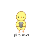 愛しのシータバード（個別スタンプ：23）