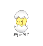 愛しのシータバード（個別スタンプ：24）