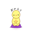 愛しのシータバード（個別スタンプ：28）