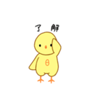愛しのシータバード（個別スタンプ：33）