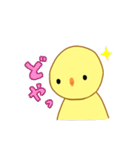愛しのシータバード（個別スタンプ：34）
