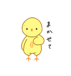 愛しのシータバード（個別スタンプ：35）