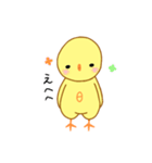 愛しのシータバード（個別スタンプ：39）