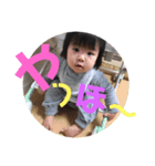 虎汰郎くんスタンプ（個別スタンプ：4）