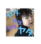 虎汰郎くんスタンプ（個別スタンプ：7）