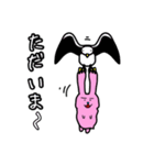 ダングルラビーの秘密Part.3（個別スタンプ：7）