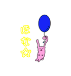 ダングルラビーの秘密Part.3（個別スタンプ：9）