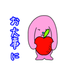 ダングルラビーの秘密Part.3（個別スタンプ：19）