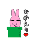 ダングルラビーの秘密Part.3（個別スタンプ：21）