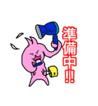 ダングルラビーの秘密Part.3（個別スタンプ：23）