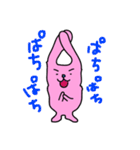 ダングルラビーの秘密Part.3（個別スタンプ：24）