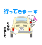 りなのりなによるりなの為の日常言葉（個別スタンプ：33）