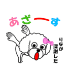 りなのりなによるりなの為の日常言葉（個別スタンプ：39）