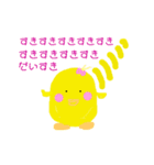 ピヨたんの気持ち（個別スタンプ：2）